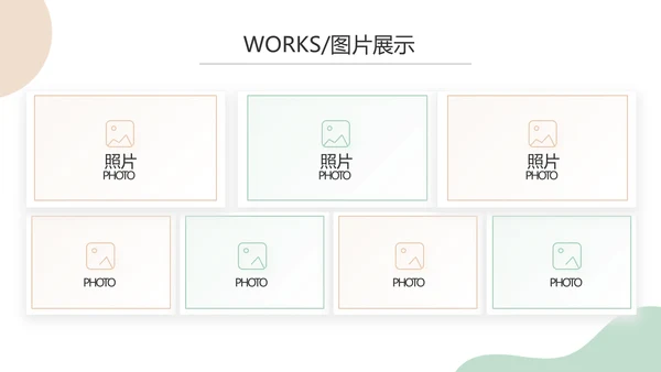 简约大气公司产品介绍宣传通用PPT动态模板