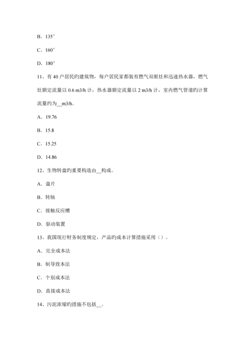 上半年云南省给排水工程师专业重点臭氧发生器模拟试题.docx