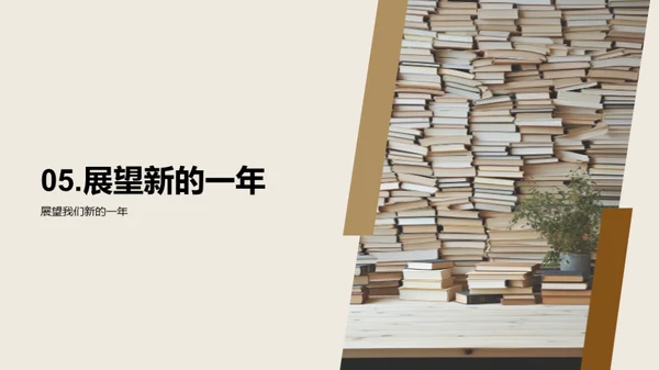 一年级的成长足迹