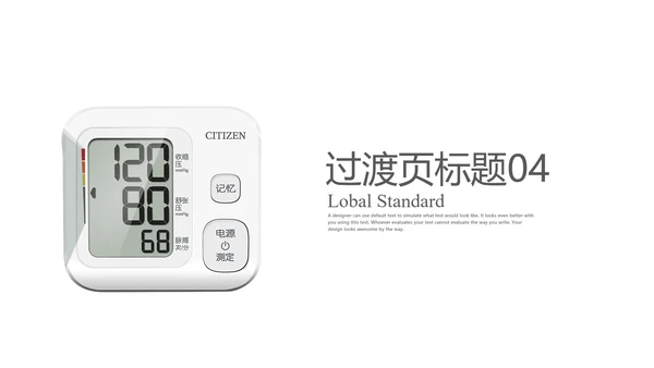 给病人看病的医生ppt动态模板