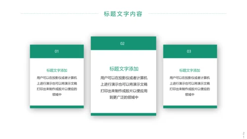 国家电网电力公司工作总结汇报PPT模板