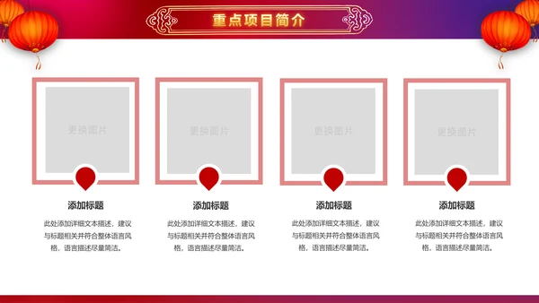 震撼开场2019年会颁奖新年计划PPT模板