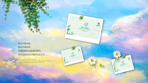 唯美清新毕业典礼毕业季毕业纪念册ppt模板