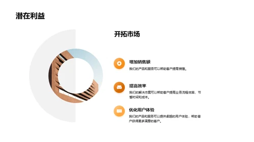 崭新篇章：众望所归