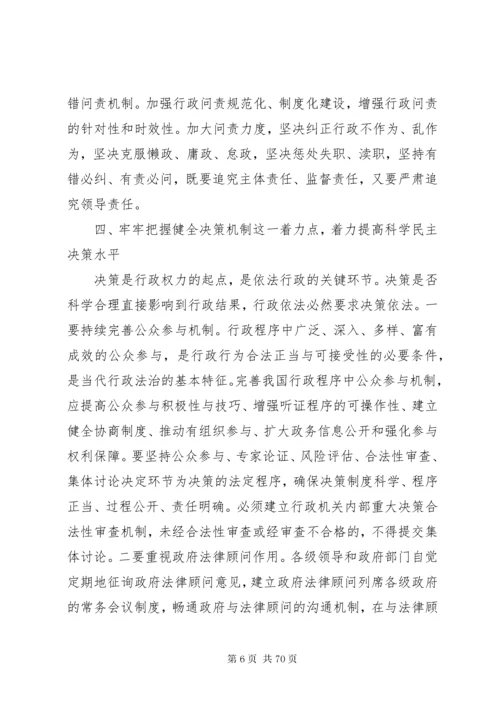 学习十九大精神心得体会20篇.docx