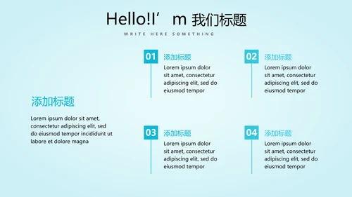 蓝色简约医药医疗报告通用动态PPT