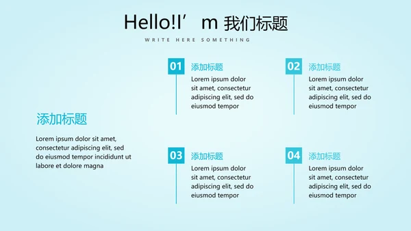 蓝色简约医药医疗报告通用动态PPT