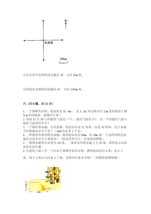 天津小升初数学真题试卷含答案【培优b卷】.docx