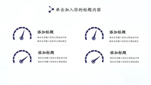 蓝色公安警察年度工作计划动态PPT模板