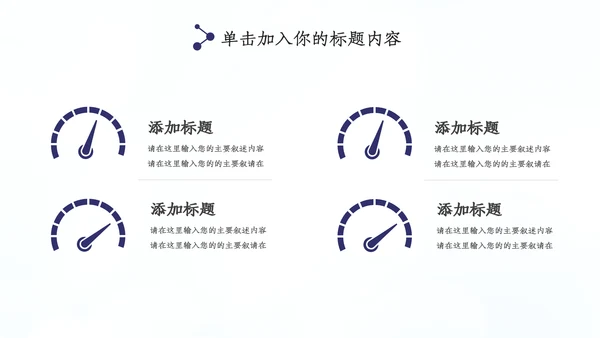 蓝色公安警察年度工作计划动态PPT模板