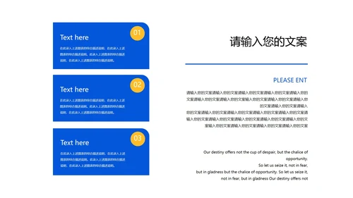 蓝色水彩风星空平安夜节日PPT模板