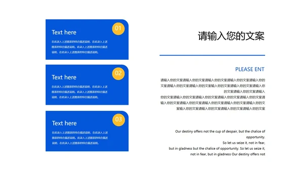 蓝色水彩风星空平安夜节日PPT模板