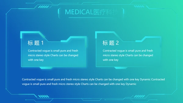 蓝色医疗医学手术讲解动态PPT模板