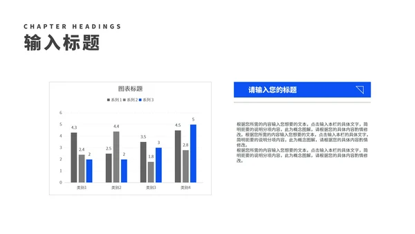 商务风蓝色建筑竞聘述职报告PPT模板