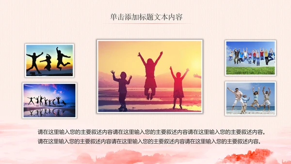 大气红色青年文明号工作总结计划汇报PPT