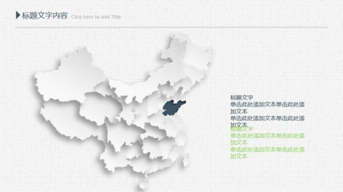 项目评估工作总结布纹质感通用PPT模板