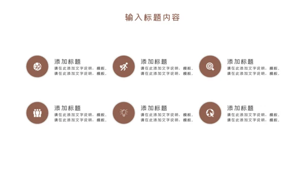 温馨母婴护理婴儿护理培训月子中心PPT模板