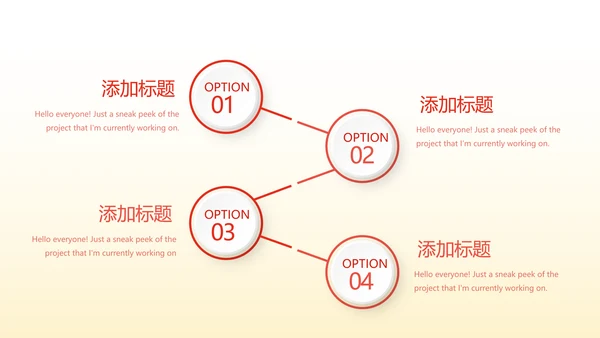 关爱医护人员动态PPT