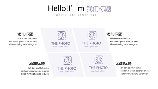 紫色时尚微立体述职报告商务通用PPT动态模板