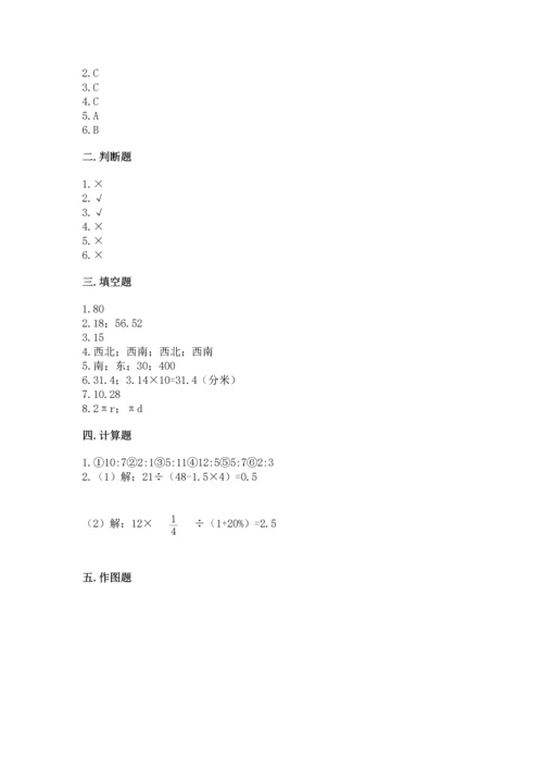 六年级上册数学期末测试卷含完整答案（历年真题）.docx