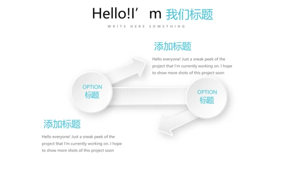 简约小清新牙科健康动态PPT