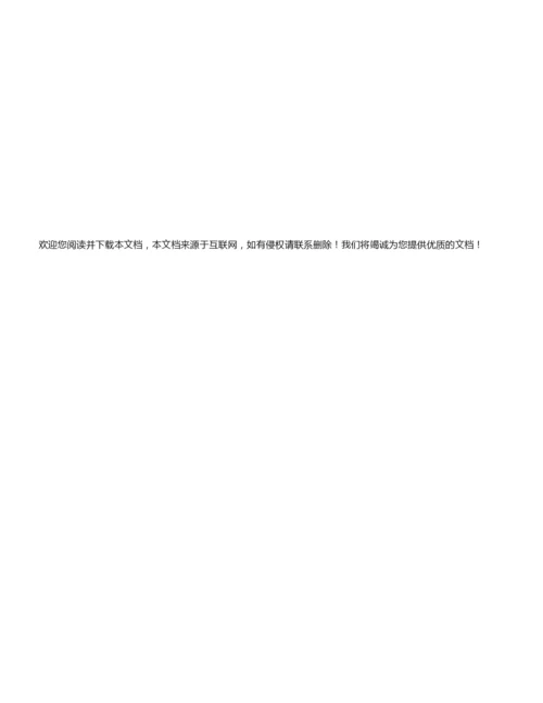 【节日作文】祝妈妈母亲节快乐作文700字_节日作文.docx