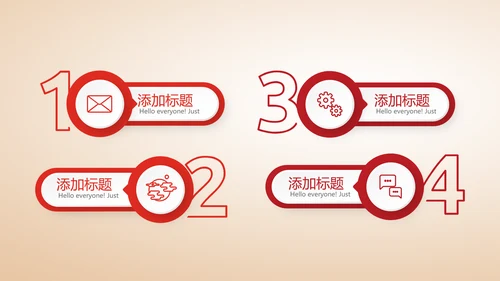 不忘初心砥砺前行党政通用PPT动态模板