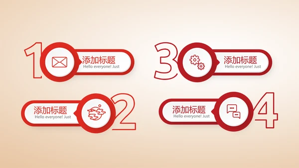 不忘初心砥砺前行党政通用PPT动态模板