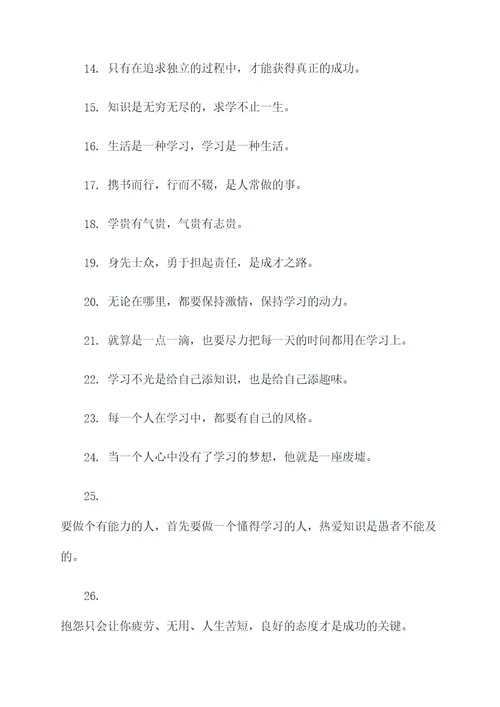 学贵有疑陆九渊名言名句