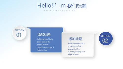 蓝色大气医疗牙科工作总结动态PPT