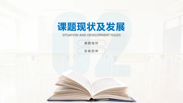 学生桌面小台灯文具答辩通用PPT模板