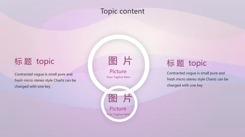 酷炫创意射击比赛动态PPT模板