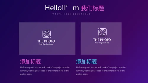 在线教育培训网课工作总结计划动态PPT模板