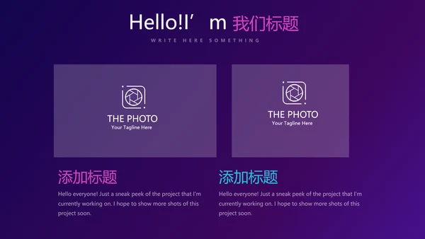 在线教育培训网课工作总结计划动态PPT模板