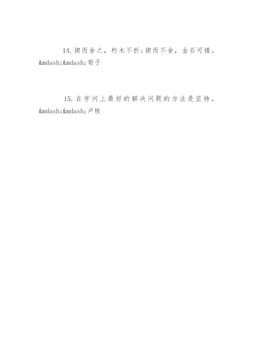 高考议论文万能名言.docx