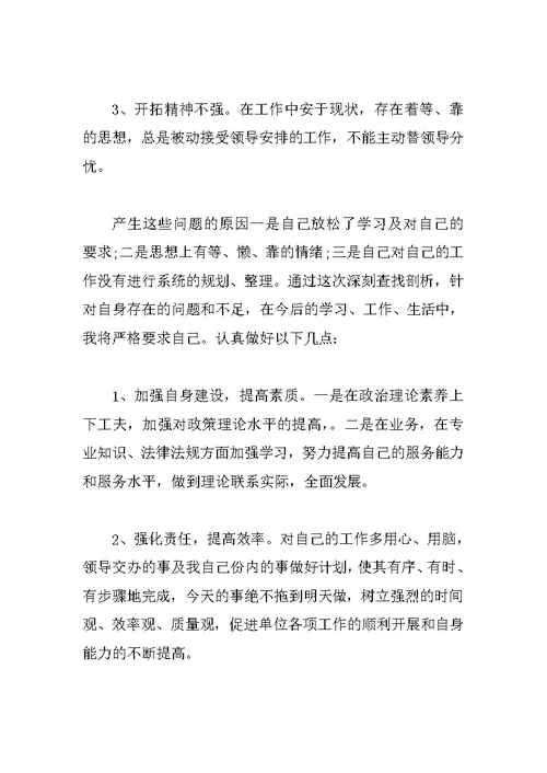 教师年度师德自我总结