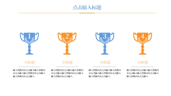 泼水节傣族习俗介绍通用PPT模板