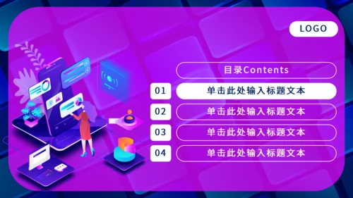 新媒体手机APP运营计划通用PPT模板