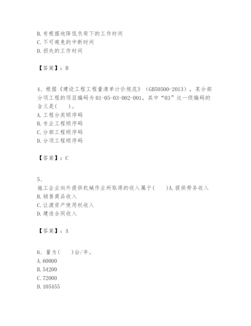 2024年一级建造师之一建建设工程经济题库（含答案）.docx