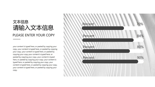 白色极简线条季度总结PPT模板