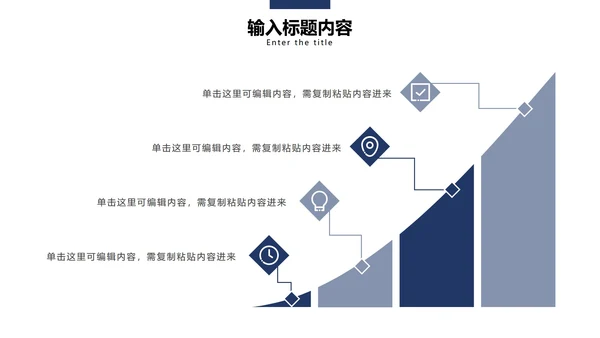 灰蓝实景商务活动策划PPT模板
