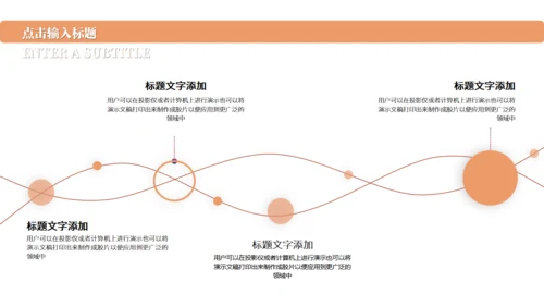 海边风景论文答辩通用PPT模板