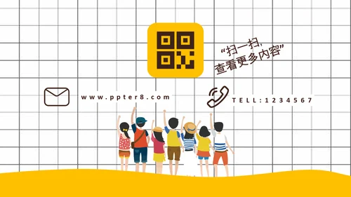 社团招新就差你，招聘PPT模板