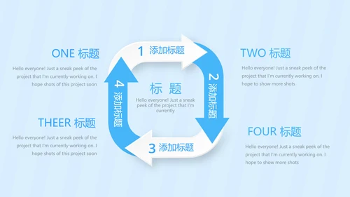 蓝色卡通母婴婴儿护理动态PPT