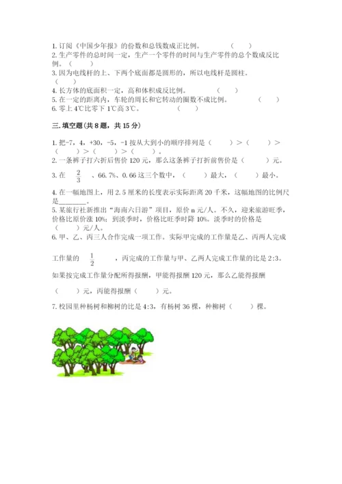 杭州市西湖区六年级下册数学期末测试卷最新.docx