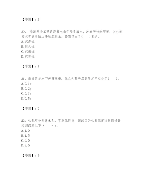 2024年一级建造师之一建港口与航道工程实务题库附完整答案（历年真题）.docx