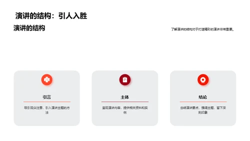 国潮风通用行业其他用途PPT模板