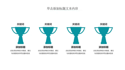 儿童口腔护理关爱牙齿牙医工作汇报PPT模板-