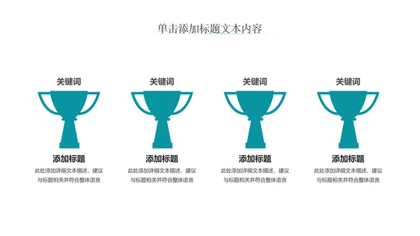 儿童口腔护理关爱牙齿牙医工作汇报PPT模板-