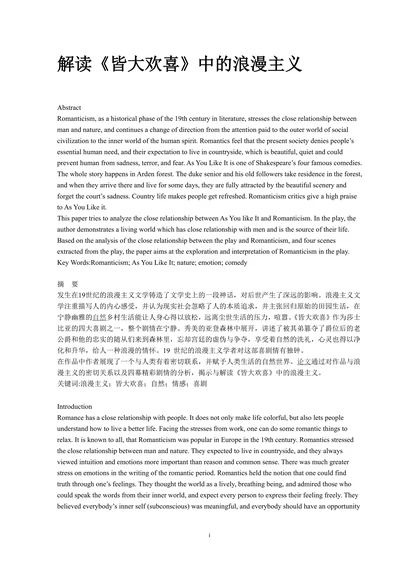 数学文化的价值